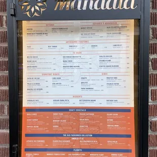 Menu on outside wall, as of our 7/28/24 visit.