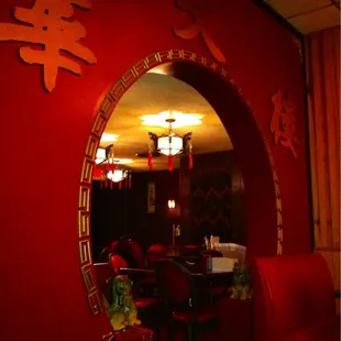 a red wall with chinese writing