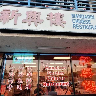 the front of the restaurant
