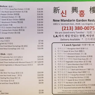 MENU-UPDATED IN JULY OF 2021