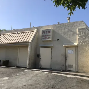 the entrance to a restaurant