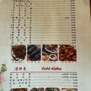 menu, donuts