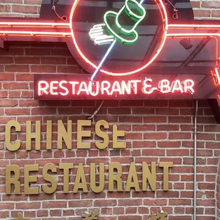 a neon sign for a chinese restaurant