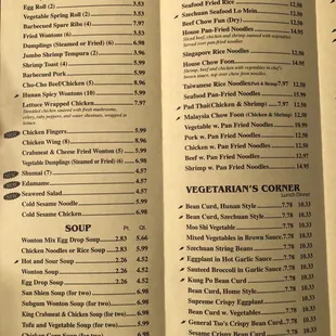 Menu as of 01-31-22