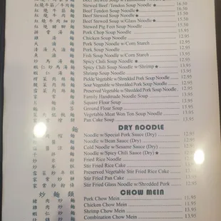 menu