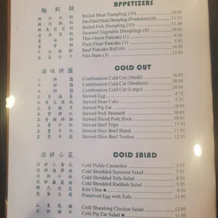 menu