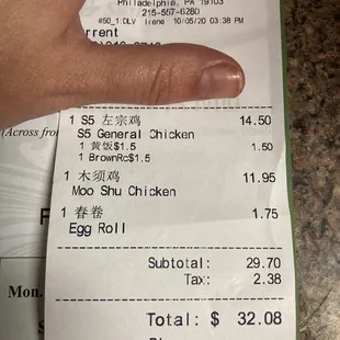 Very expensive General Tso and charged $1.50 for subbing brown rice