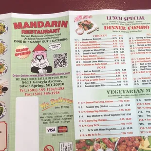 New 2018 menu!