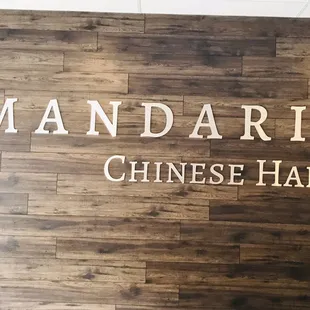 the entrance to mandarin