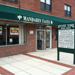 the entrance to mandarin taste