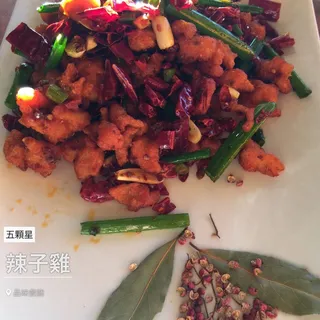 Szechuan Spicy Chicken With Pepper Corns