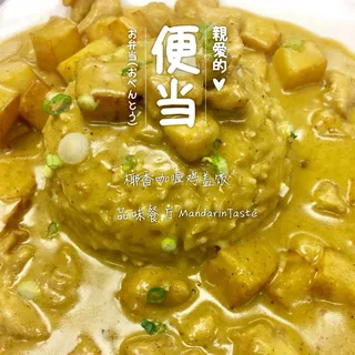 Coconut Curry Chicken