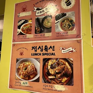 menu, ramen and noodles