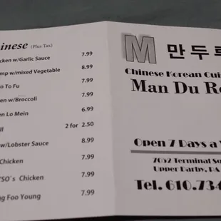 Menu p.1