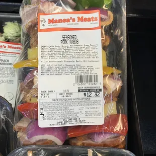 Brown sugar bourbon marinated pork kabobs with FRESH pineapple!!!