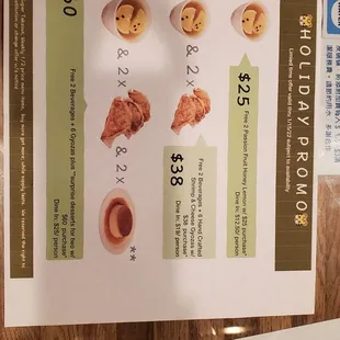 One of the current promotion