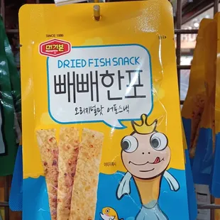 a bag of fried fish snack