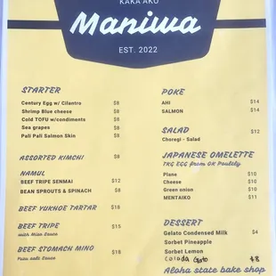 Menu (6/12/23)