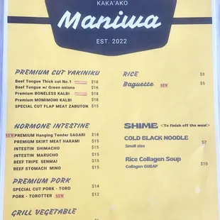 Menu (6/12/23)
