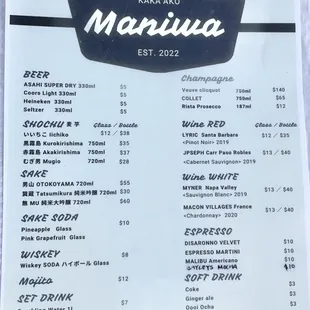 Menu (6/12/23)