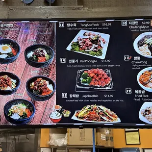 a menu for a restaurant