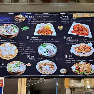 a menu for a restaurant