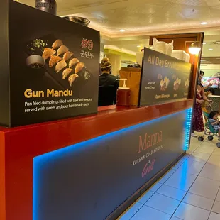 Kiosk in the middle of MAUKA food court