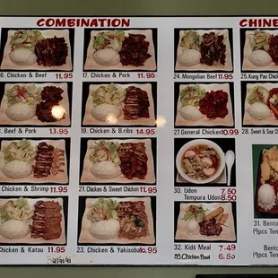 Updated menu board with changed prices (3/2018)