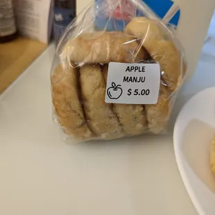&apos;apple&apos; manju --- really, more like &apos;coconut manju   *mislabeled* 7.5.22