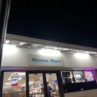 the front of the store at night