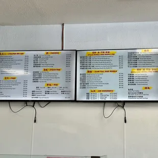 Dim Sum Menu