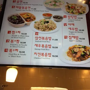 menu, tacos