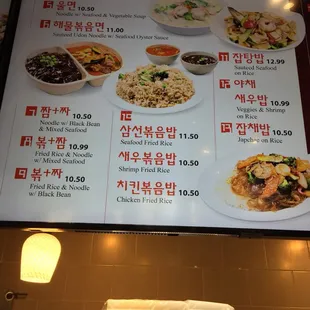 menu, tacos