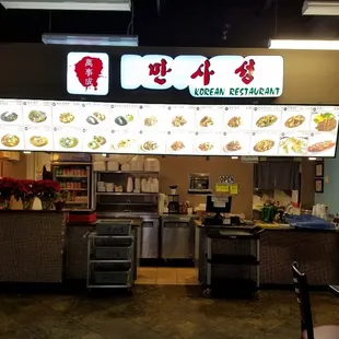 Gusco food court