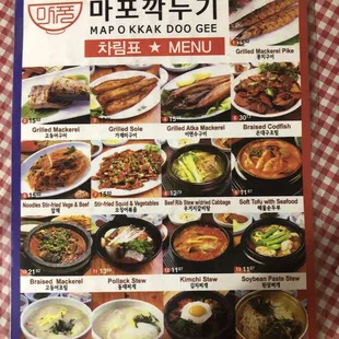 Menu front side