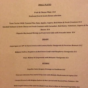 JULY MENU