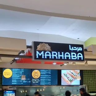 Marhaba (Welcome) in the Tysons Corner Center food court on the 3rd floor