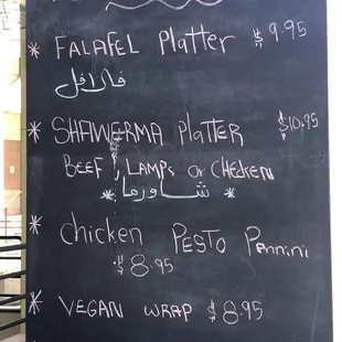 Outside menu (1)