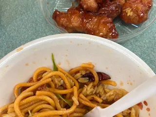 China Bowl