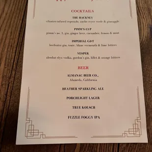 Our party/private event cocktail menu