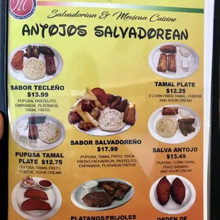a menu for a mexican restaurant