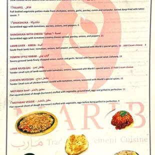 Menu (as of Feb. 2022)
