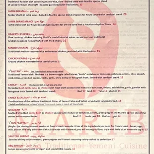 Menu (as of Feb. 2022)