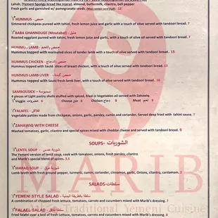 Menu (as of Feb. 2022)