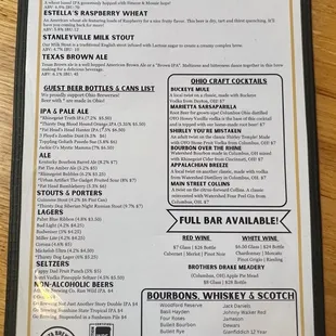 Menu (7/5/24)