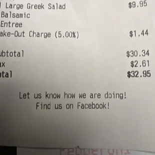 Take out Charge:  buyer beware.