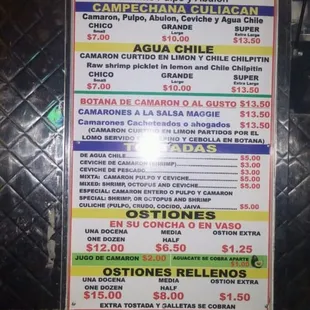 current menu