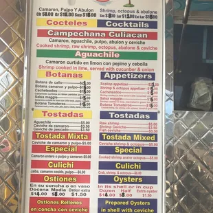 The menu