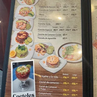 Current Menu July-2023