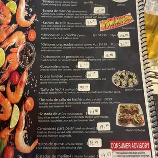 Mexican seafood restaurant